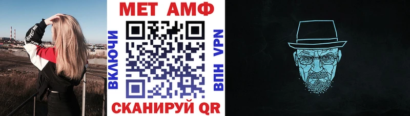АМФЕТАМИН Розовый  сайты даркнета наркотические препараты  Гусь-Хрустальный 