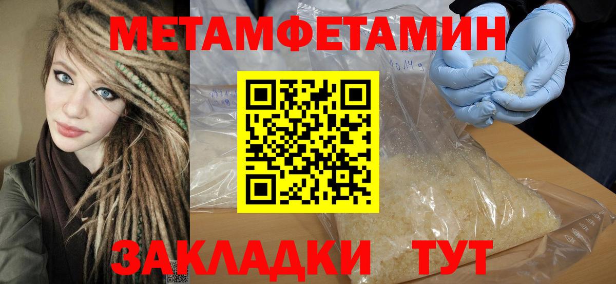 Гусь-Хрустальный  АМФЕТАМИН  Вход с VPN  АМФЕТАМИН VHQ 