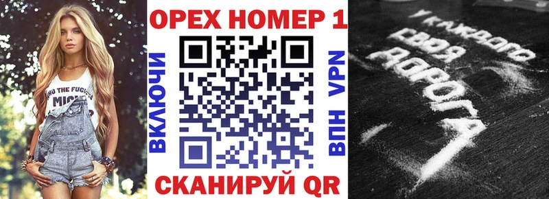 COCAIN 99%  гидра зеркало  Гусь-Хрустальный 