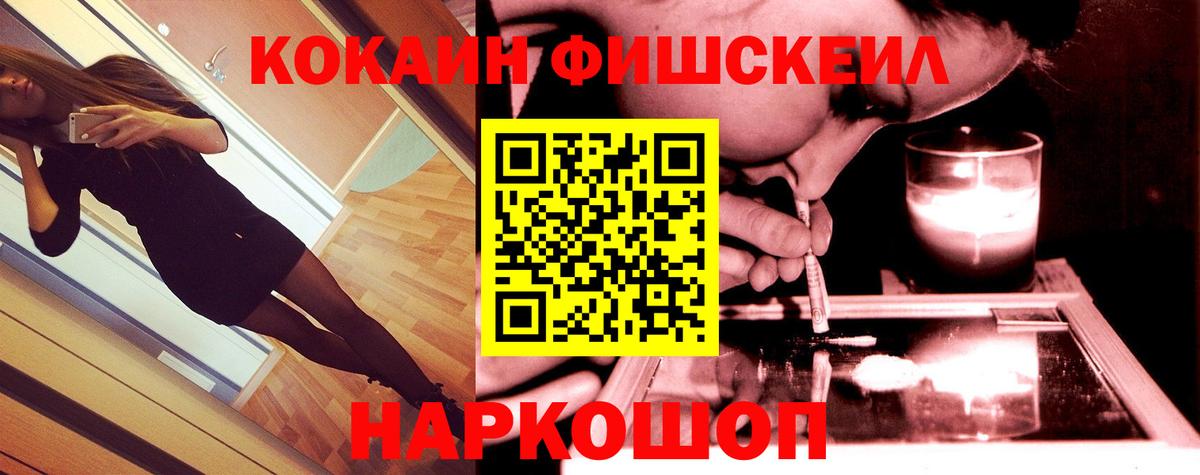 Гусь-Хрустальный  продажа наркотиков  КОКАИН  Вход с VPN  COCAIN VHQ  COCAIN 97% 