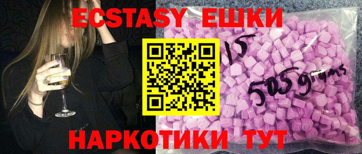 Гусь-Хрустальный  купить наркотик  Вход с VPN  Экстази бентли 