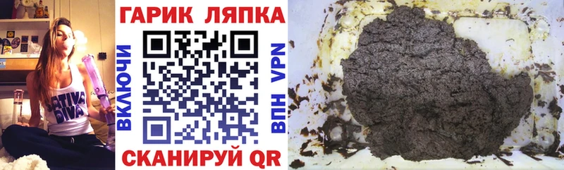 ГАШИШ hashish  Гусь-Хрустальный 
