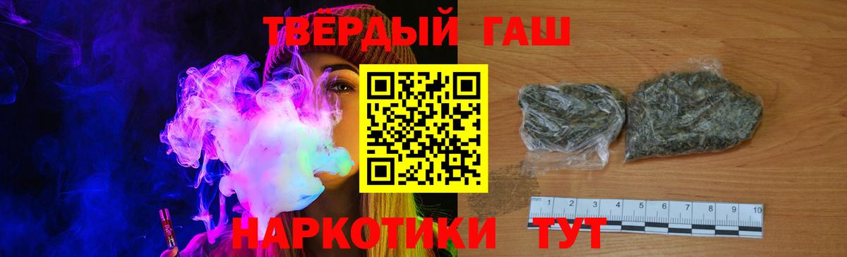 Меф мяу мяу Гусь-Хрустальный