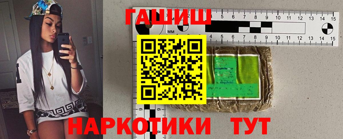 Гусь-Хрустальный  ГАШ hashish  ГАШИШ hashish  Вход с VPN 