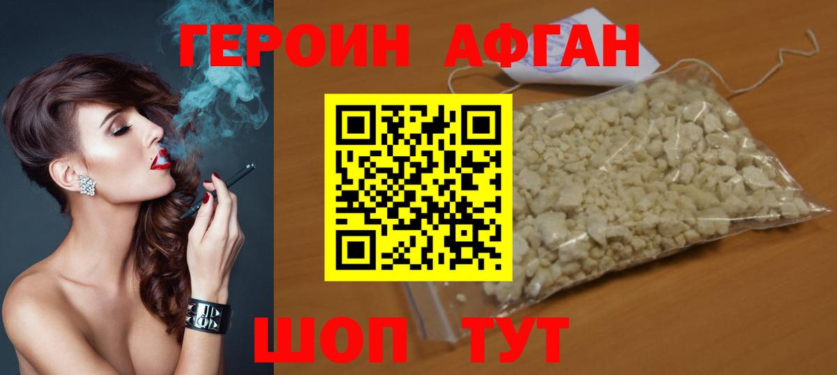 А ПВП  Гусь-Хрустальный  Бошки Шишки  Бошки Шишки  Вейп ТГК  Вход с VPN  Мефедрон  КОКАИН  Гашиш 
