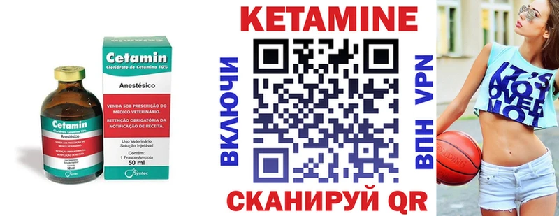 наркотики  Гусь-Хрустальный  КЕТАМИН VHQ 