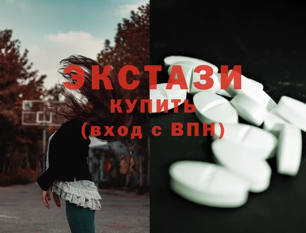 mix Одинцово