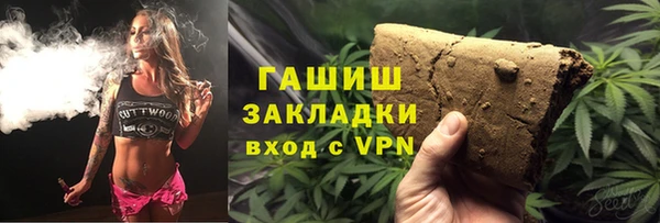 mix Одинцово