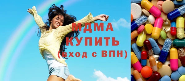 мефедрон VHQ Орехово-Зуево