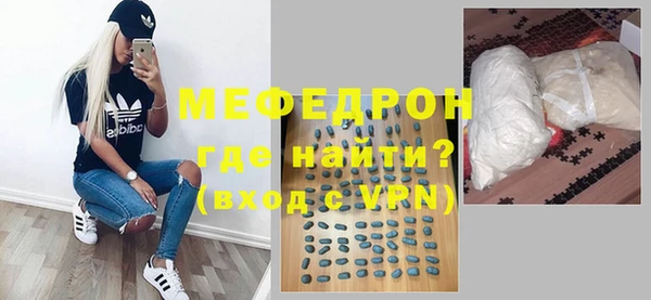 метамфетамин Беломорск