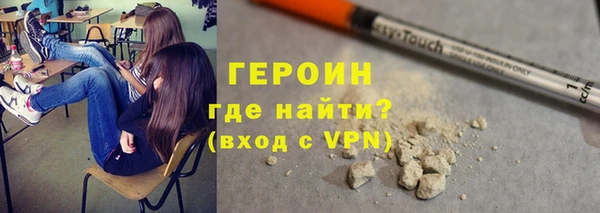 мефедрон VHQ Орехово-Зуево