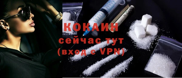 мефедрон VHQ Орехово-Зуево