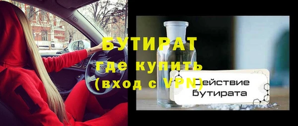 mix Одинцово