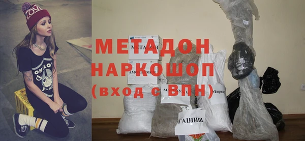 первитин Аркадак