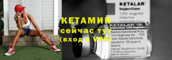 гашик Домодедово