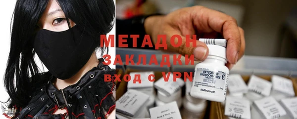 mix Одинцово