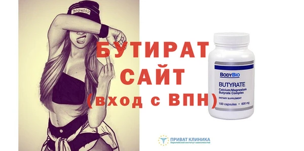гашик Домодедово
