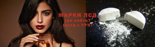 гашик Домодедово