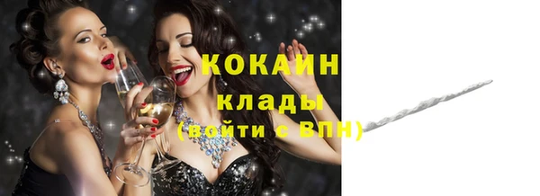 МДМА Березники
