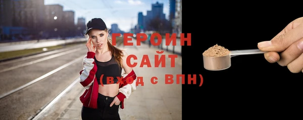 прущие крисы Долгопрудный
