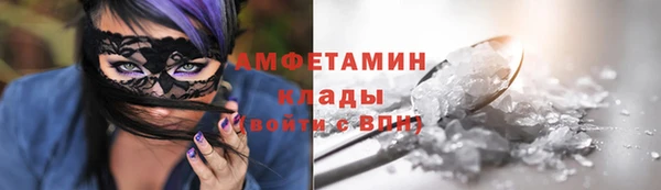 мяу мяу мука Магас