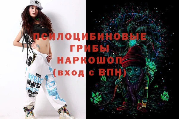 марихуана Арсеньев