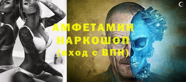 mix Одинцово
