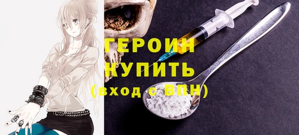 экстази Ноябрьск