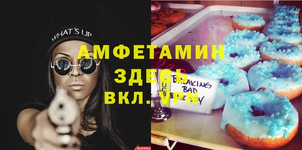 а пвп мука Майский