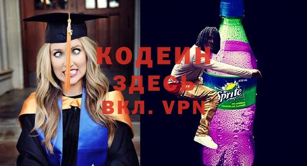 прущие крисы Долгопрудный