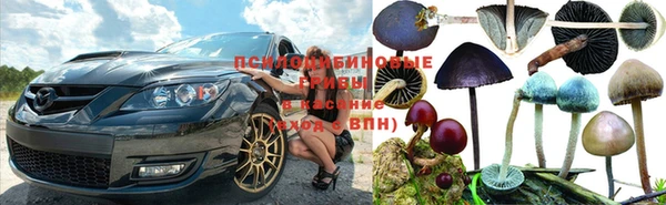 МДМА Березники
