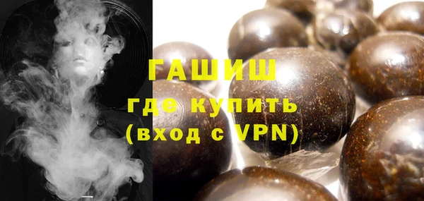 mix Одинцово