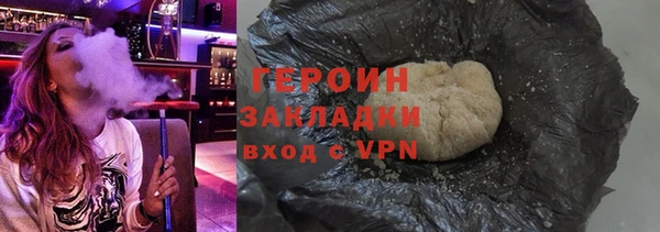 МДМА Березники