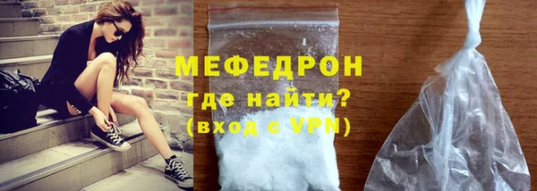 МДМА Березники