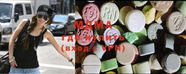 МДМА Березники
