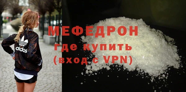 амф Новый Уренгой