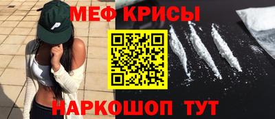 спиды Бийск