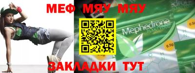 спиды Бийск