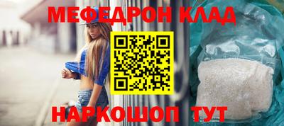 молекула духа Бугуруслан