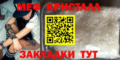 молекула духа Бугуруслан