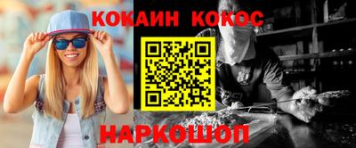 мефедрон мука Будённовск