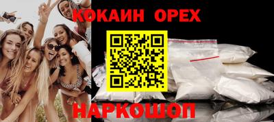 мефедрон мука Будённовск