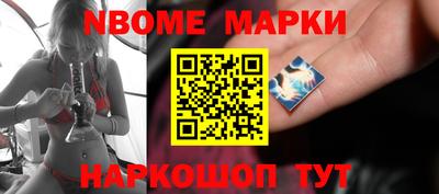 молекула духа Бугуруслан