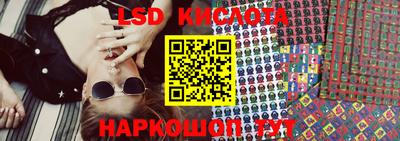 молекула духа Бугуруслан