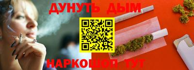 спиды Бийск