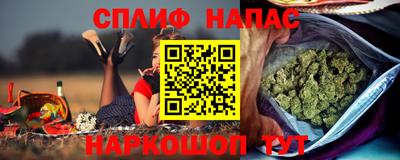 молекула духа Бугуруслан