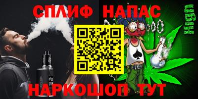 спиды Бийск