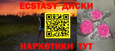 мефедрон мука Будённовск