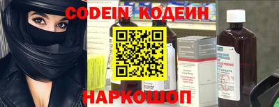 2c-b Волжский