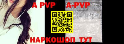 спиды Бийск